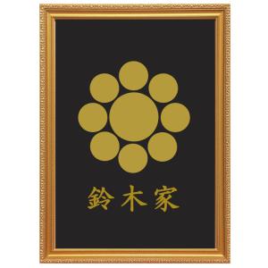 家紋　丸に剣花角　額縁　額装　金箔　24KGP 丸に剣花角 金色額入り家紋 縦型 額入りの家紋 当店のお勧め商品