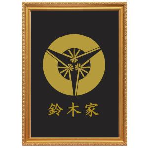 丸に木瓜 金色額入り家紋【丸に木瓜】 額入りの家紋 当店のお