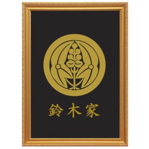 ★送料込み★家紋【純金メッキ】純金鍍金　銅　高級木製額縁 立ち沢瀉に水　額受金具 家紋】【純金メッキ】純金鍍金 銅 黄銅 高級木製額縁 立ち沢瀉に