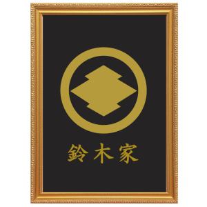 丸に剣花菱 金色額入り家紋 縦型 大判サイズ 額入りの家紋 丸に剣花菱
