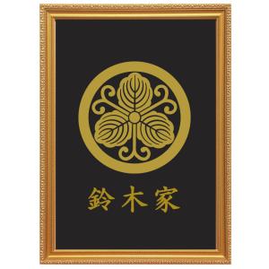 金色額入り家紋【七つ割源氏車】 : ヤマトデザインヤフー店 - 通販