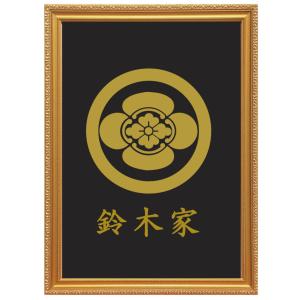 丸に木瓜 金色額入り家紋【丸に木瓜】 額入りの家紋 当店のお勧め商品