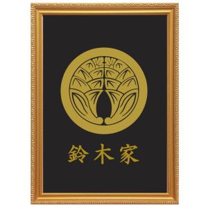 家紋額 丸に立ち沢瀉 まるにたちおもだか 丸ニ立チ沢瀉（まるにたちおもだか）｜家紋のはんこ「家紋ずかん」