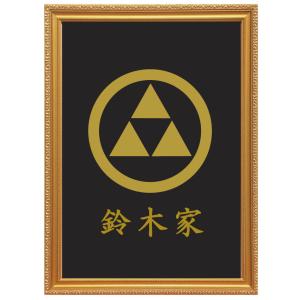 丸に剣木瓜 金色額入り家紋 縦型 大判サイズ 額入りの家紋 丸に剣木瓜