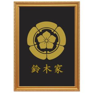 丸に蔦 金色額入り家紋 縦型 額入りの家紋 当店のお勧め商品です。丸に