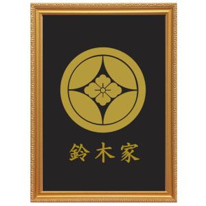 丸に松皮菱 金色額入り家紋 縦型 大判サイズ 額入りの家紋 丸に松皮菱