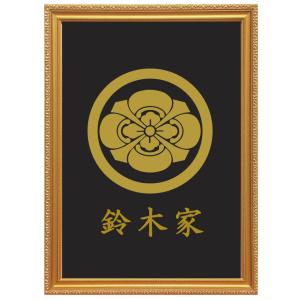 丸に蔦 金色額入り家紋 縦型 額入りの家紋 当店のお勧め商品です。丸に