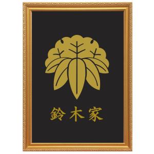 丸に桜 金色額入り家紋 縦型 額入りの家紋 当店のお勧め商品です。丸に
