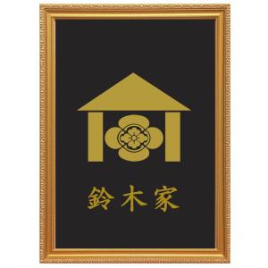 丸に松皮菱 金色額入り家紋 縦型 額入りの家紋 当店のお勧め商品です