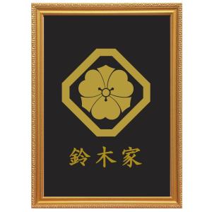 丸に蔦 金色額入り家紋 縦型 額入りの家紋 当店のお勧め商品です。丸に