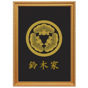 丸に立ち沢瀉 金色額入り家紋 縦型 額入りの家紋 当店のお勧め商品です