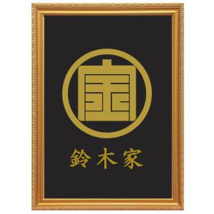 源氏車 金色額入り家紋 縦型 額入りの家紋 当店のお勧め商品です。源氏