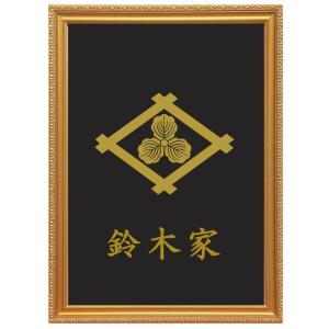 丸に剣片喰 金色額入り家紋 縦型 額入りの家紋 当店のお勧め商品です