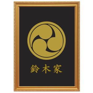 丸に抱き沢瀉 金色額入り家紋 縦型 額入りの家紋 当店のお勧め