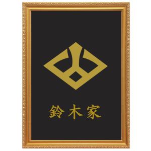 家紋 額入り家紋【 丸に木瓜 】値下げ 丸に木瓜 金色額入り家紋【丸に木瓜】 額入りの家紋 当店のお