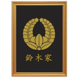 丸に立ち沢瀉 金色額入り家紋 縦型 額入りの家紋 当店のお勧め
