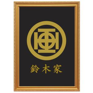 丸に剣片喰 金色額入り家紋 縦型 額入りの家紋 当店のお勧め商品です