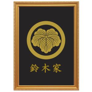 源氏車 金色額入り家紋 縦型 額入りの家紋 当店のお勧め商品です。源氏