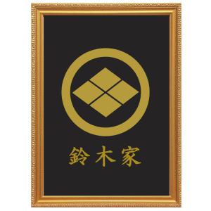 丸に抱き沢瀉 金色額入り家紋 縦型 額入りの家紋 当店のお勧め