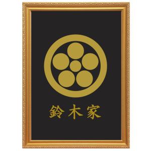 丸に立ち沢瀉 金色額入り家紋 縦型 額入りの家紋 当店のお勧め商品です