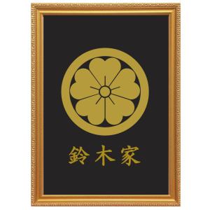 丸に五三の桐 金色額入り家紋 縦型 額入りの家紋 当店のお勧め商品です