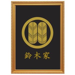 丸に四方木瓜 金色額入り家紋 縦型 額入りの家紋 当店のお勧め商品です
