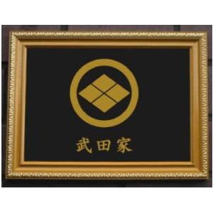丸に抱き茗荷 金色額入り家紋 額入りの家紋 高級感のある額入り家紋