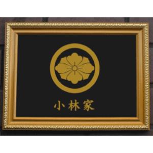 金色額入り家紋【丸に剣三柏】 : ヤマトデザインヤフー店 - 通販