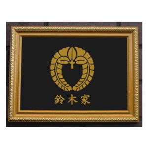 金色額入り家紋【七つ割源氏車】 : ヤマトデザインヤフー店 - 通販