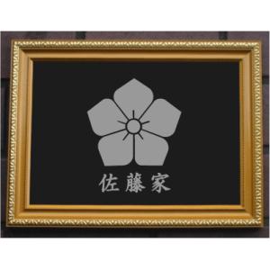金色額入り家紋【七つ割源氏車】 : ヤマトデザインヤフー店 - 通販