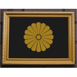 金色額入り家紋【七つ割源氏車】 : ヤマトデザインヤフー店 - 通販