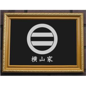 続く幸せ♦️縁起◎金彩 源氏車家紋♦️和骨董♦️日本アンティーク♦️送料込 金色額入り家紋【七つ割源氏車】 : ヤマトデザインヤフー店 - 通販