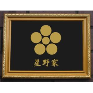 金色額入り家紋【七つ割源氏車】 : ヤマトデザインヤフー店 - 通販