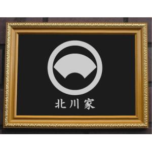 越前漆器 剣片喰紋入り　金色紋様 金色額入り家紋【丸に四方剣片喰】 : ヤマトデザインヤフー店