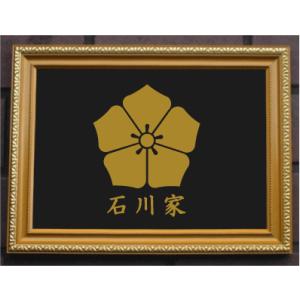 家紋 額入り家紋【 丸に木瓜 】　44cm×44cm 丸に木瓜 金色額入り家紋 額入りの家紋 高級感のある額入り家紋
