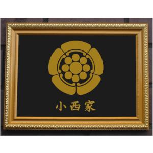 丸に木瓜 金色額入り家紋【丸に木瓜】 額入りの家紋 当店のお勧め商品