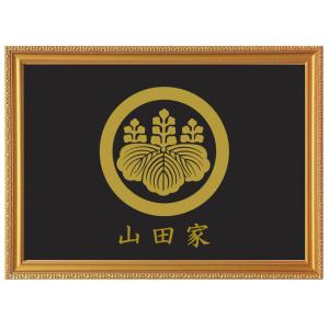 丸に片喰　金焼物　家紋 丸に片喰 金色額入り家紋【丸に片喰】 額入りの家紋 当店のお勧め商品