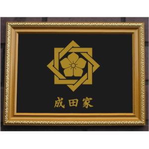 金色額入り家紋【七つ割源氏車】 : ヤマトデザインヤフー店 - 通販