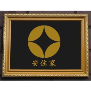 金色額入り家紋【丸に四方剣片喰】 : ヤマトデザインヤフー店 - 通販