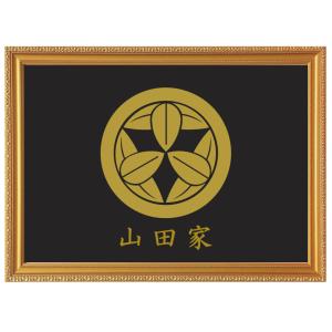 【新品未使用】家紋 額入り家紋【 丸に木瓜 】　44cm×44cm 箱付き 丸に木瓜 金色額入り家紋【丸に木瓜】 額入りの家紋 当店のお勧め商品