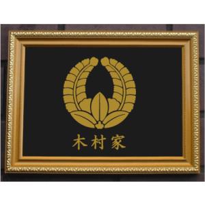 【 家紋金銅彫金馬鈴 額装 】　江戸時代　上がり藤に矢の字　宇の字 家紋金銅彫金馬鈴 額装 】 江戸時代 上がり藤に矢の字 宇の