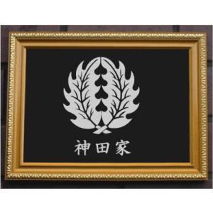 金色額入り家紋【上がり藤】 : ヤマトデザインヤフー店 - 通販 - Yahoo