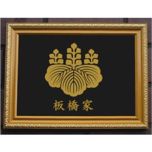 金色額入り家紋【散り桜】 : ヤマトデザインヤフー店 - 通販 - Yahoo
