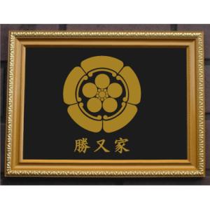 【訳あり新品】「御家紋」五瓜に扇（ごかにおうぎ）木製額　日本紋章株式会社謹製 金色額入り家紋【五瓜に違い丁子】 : ヤマトデザインヤフー店 - 通販