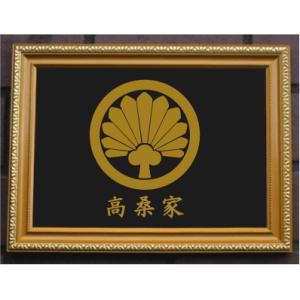 影桜　金焼物　家紋 影桜 金焼物 家紋 影桜金焼物家紋