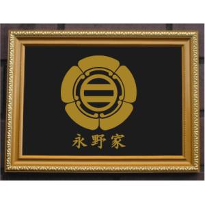 家紋 額入り家紋【 丸に木瓜 】値下げ 丸に木瓜 金色額入り家紋【丸に木瓜】 額入りの家紋 当店のお