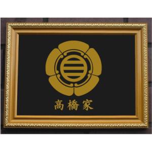 金色額入り家紋【四方木瓜】 : ヤマトデザインヤフー店 - 通販 - Yahoo