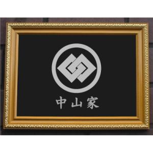家紋 額入り家紋【 丸に木瓜 】値下げ 丸に木瓜 金色額入り家紋【丸に木瓜】 額入りの家紋 当店のお