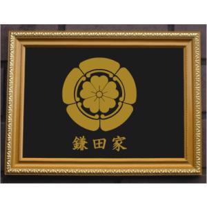 金色額入り家紋【五瓜に桜】 : ヤマトデザインヤフー店 - 通販