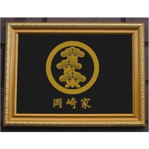 金色額入り家紋【散り桜】 : ヤマトデザインヤフー店 - 通販